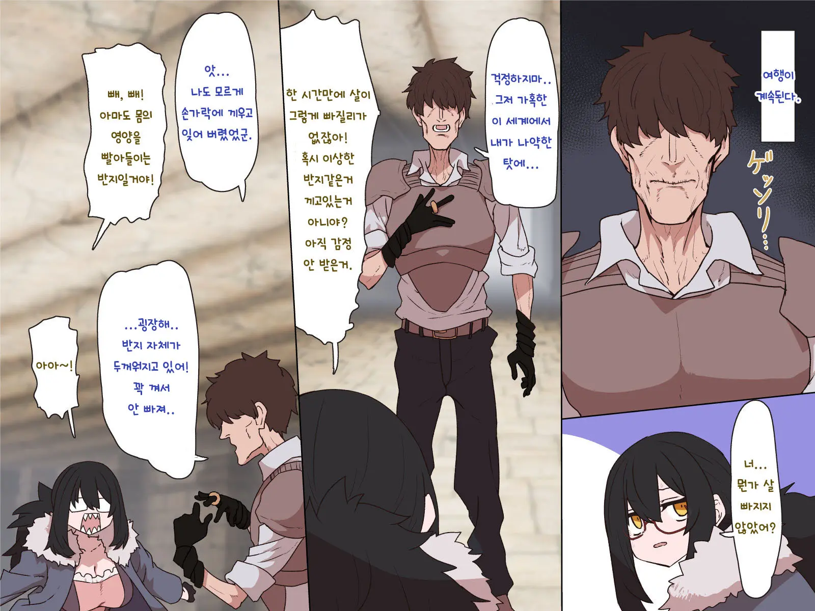 Nakadashi MP Kaifukuman Tanetsuke Dungeon Hen | 질내사정 MP회복맨 교배던전편